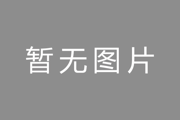扬中市车位贷款和房贷利率 车位贷款对比房贷